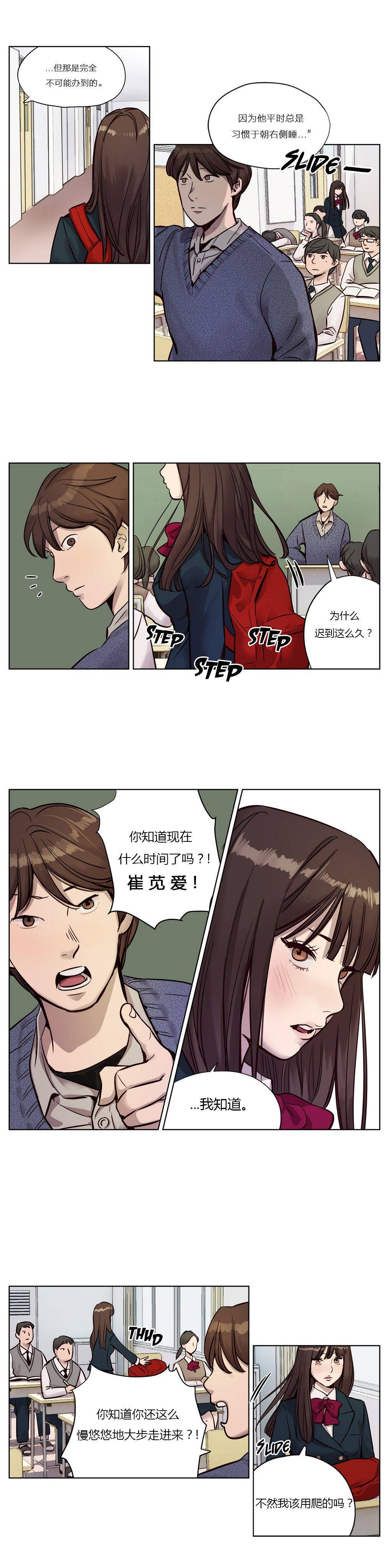 第10章 - 第13.jpg页