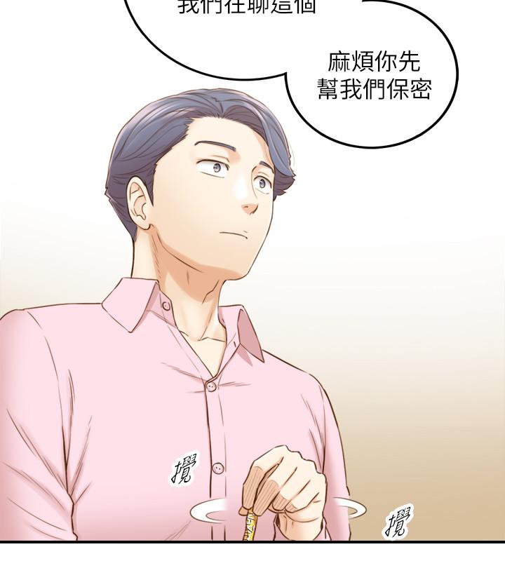 第74話-想挽回承浩的敏惠 - 第15.jpg页