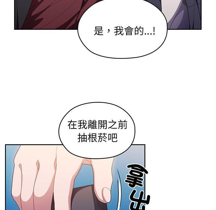 第1话 - 第73.jpg页