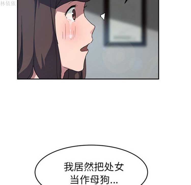 第 39 话 - 第138.jpg页