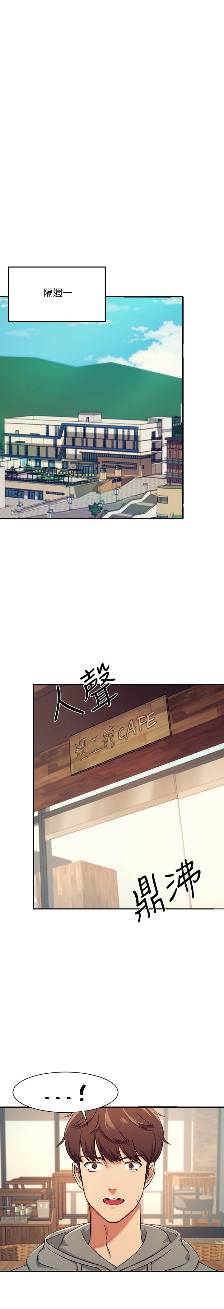 第3話-教訓清純校花 - 第17.jpg页