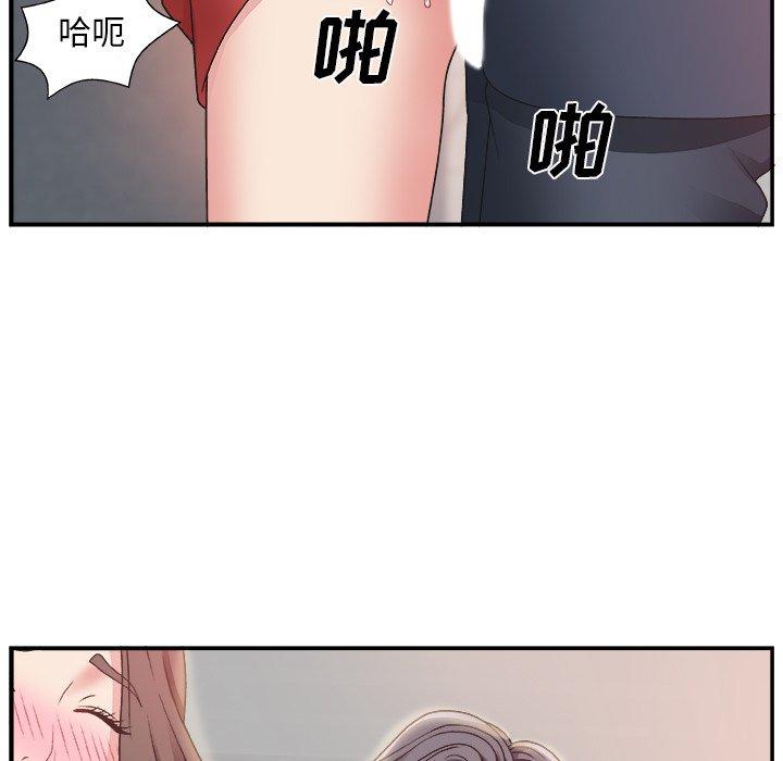 第 7 话 - 第8.jpg页