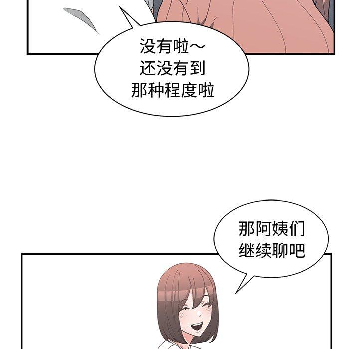 第 17 话 - 第17.jpg页
