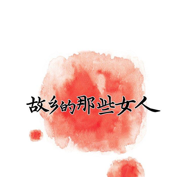 第 5 话 - 第17.jpg页