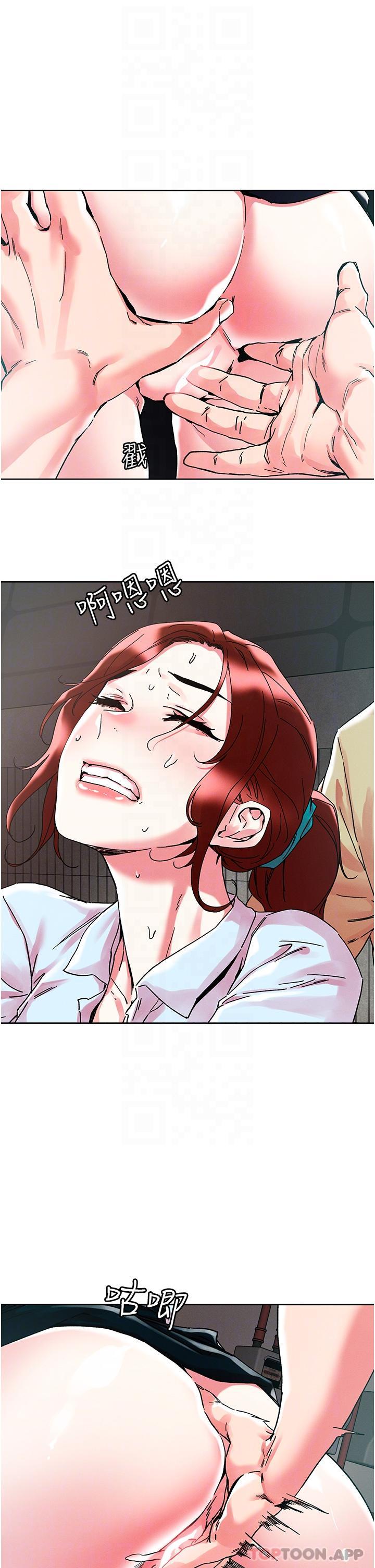 第89话-奔向野炮圣地吧 - 第5.jpg页