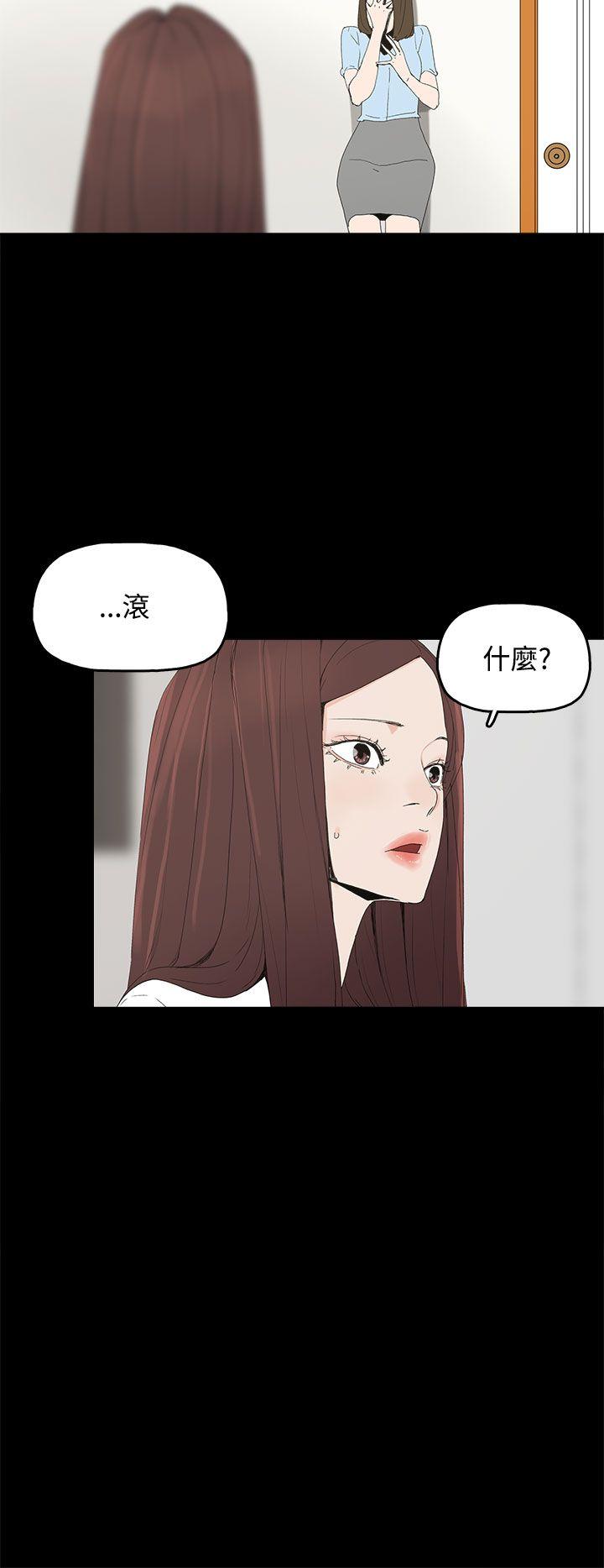 第 20 话 - 第23.jpg页