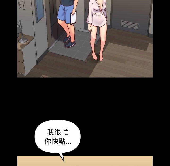 第17話 - 第13.jpg页