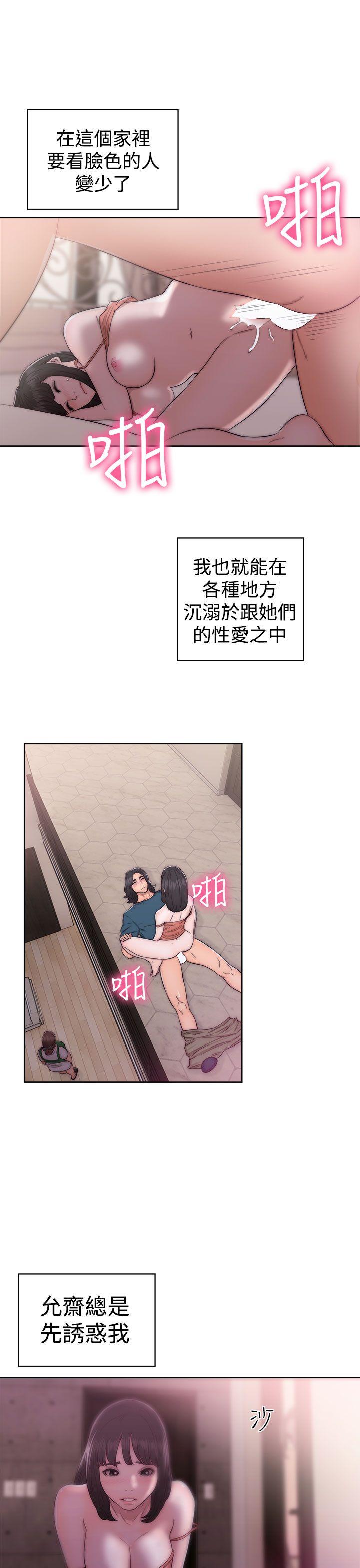 第39話 - 第9.jpg页