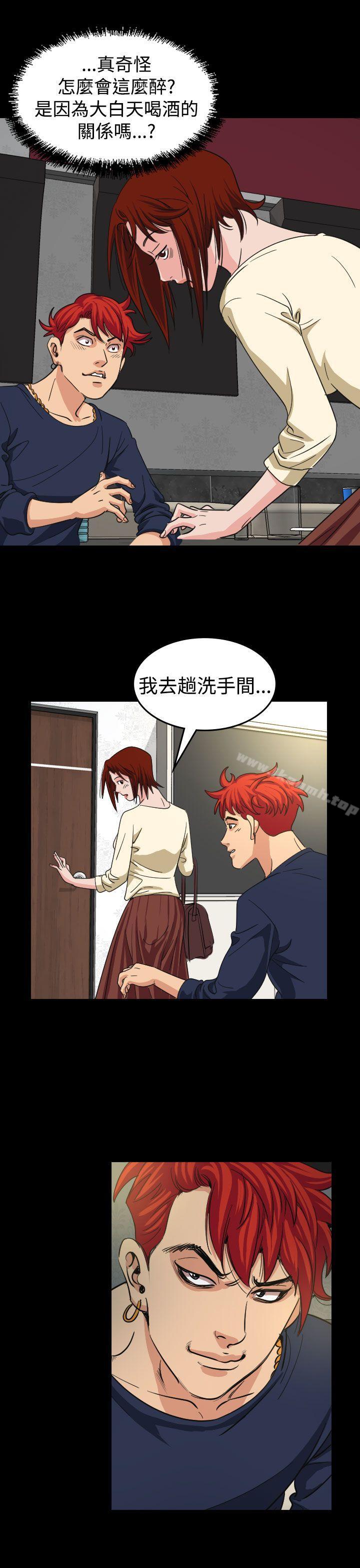 第10話 - 第31.jpg页