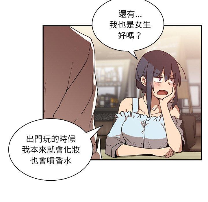 第12话 - 第39.jpg页