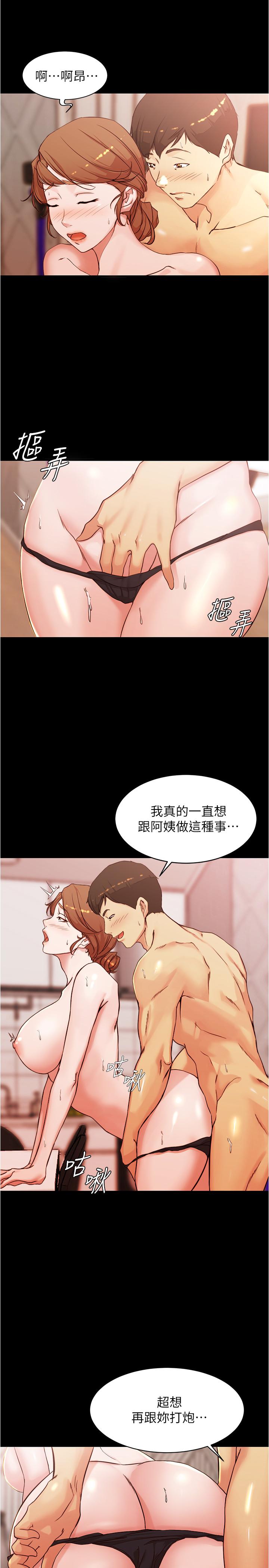 第30話-忘不掉的強烈快感 - 第7.jpg页