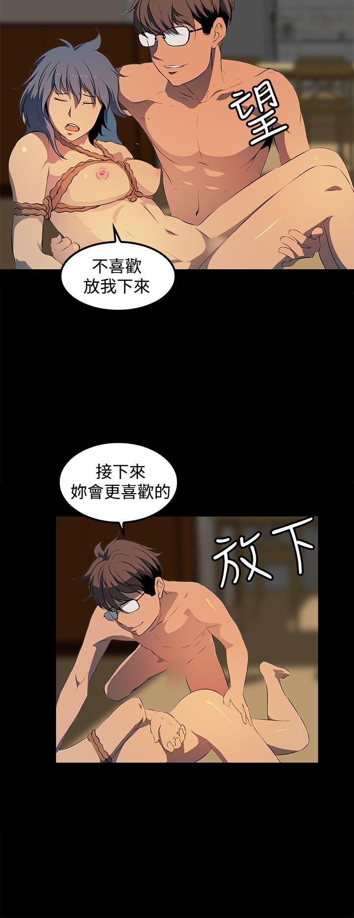 第 15 话 - 第11.jpg页