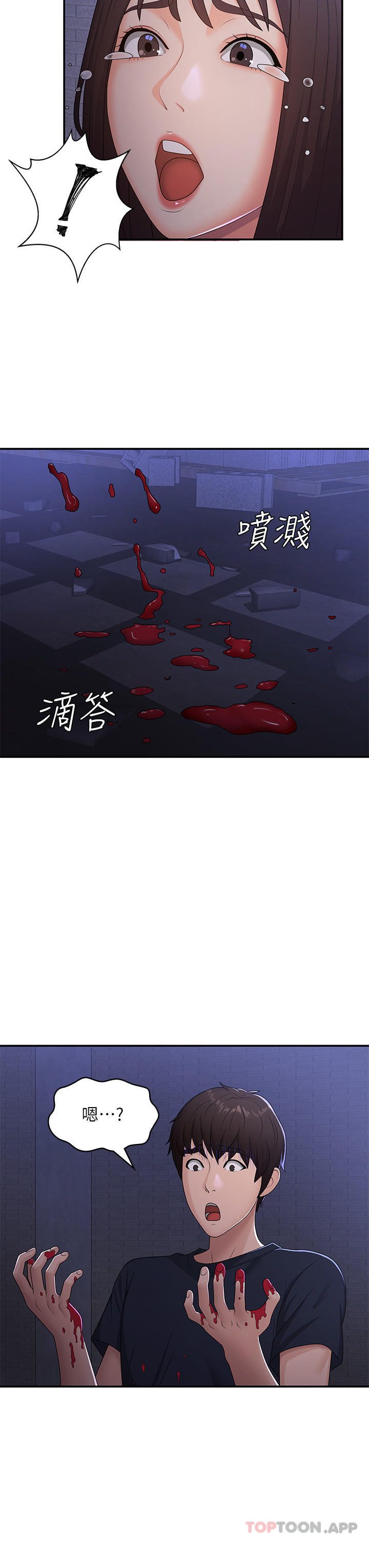 第53话-和变态一决高下 - 第28.jpg页