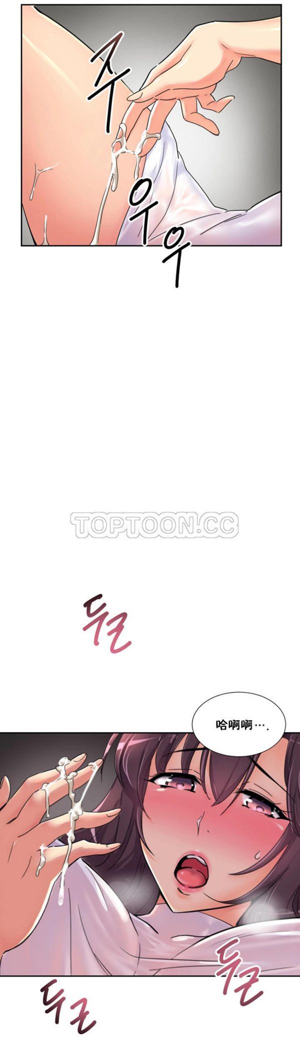 第 37 话 - 第2.jpg页