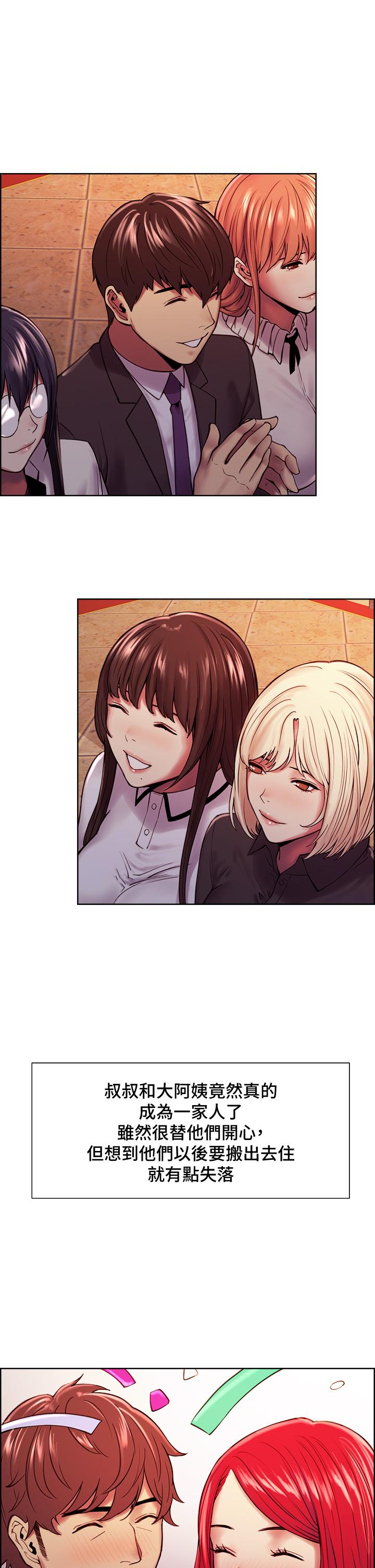 第75话-最终话-性福一家人 - 第29.jpg页