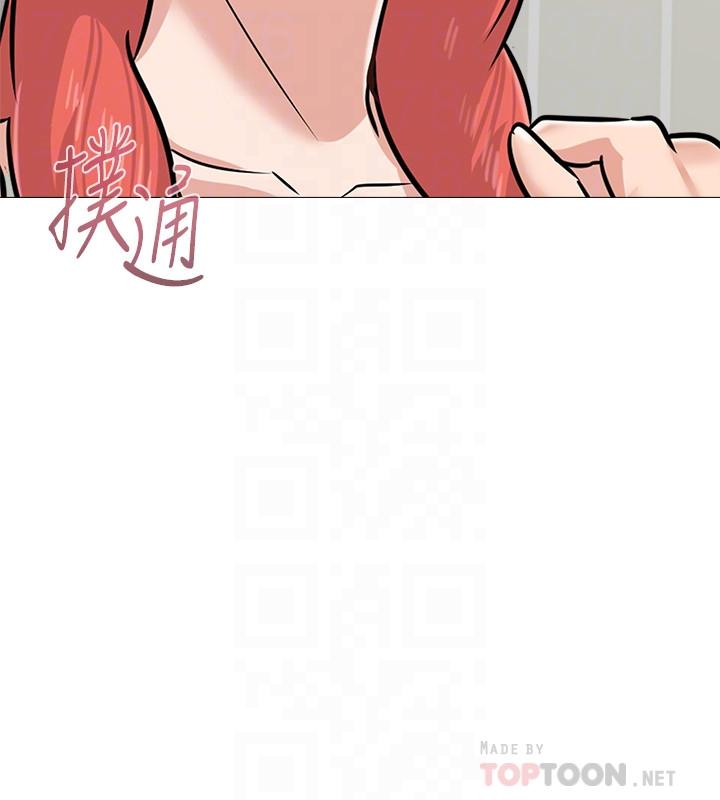 第83话-化身为暴怒猛兽的秀哲 - 第12.jpg页