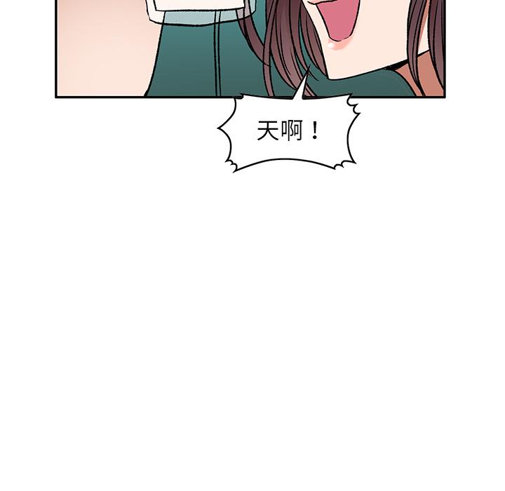 第2話 - 第72.jpg页