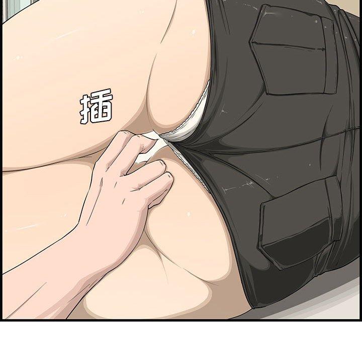 第 14 话 - 第95.jpg页