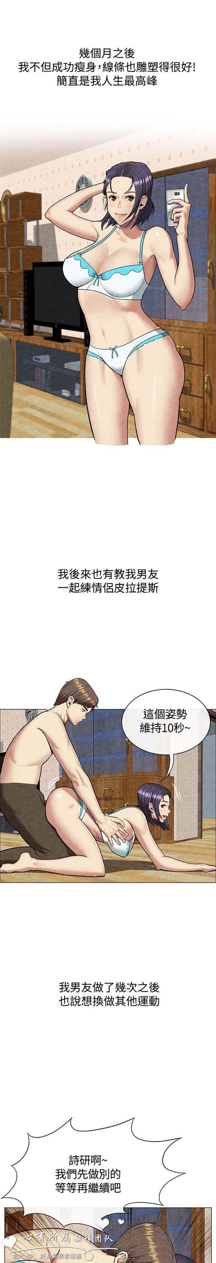 第 60 话 - 第17.jpg页