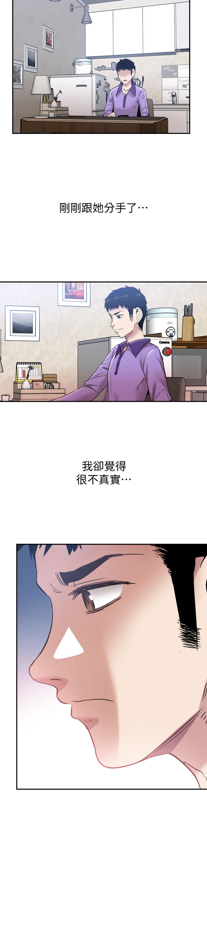 第58话-无法挽回的话语 - 第25.jpg页