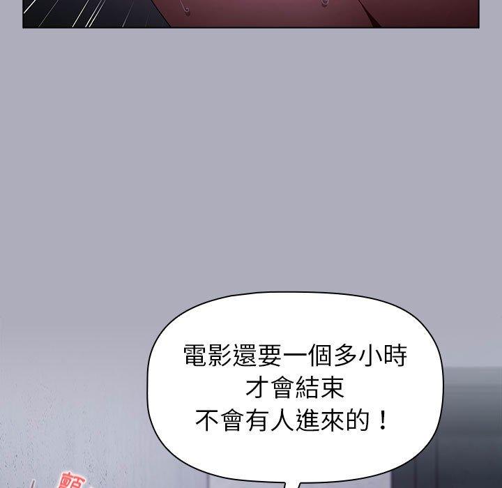 第27话 - 第71.jpg页