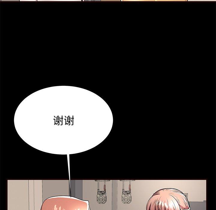 第54话 - 第12.jpg页