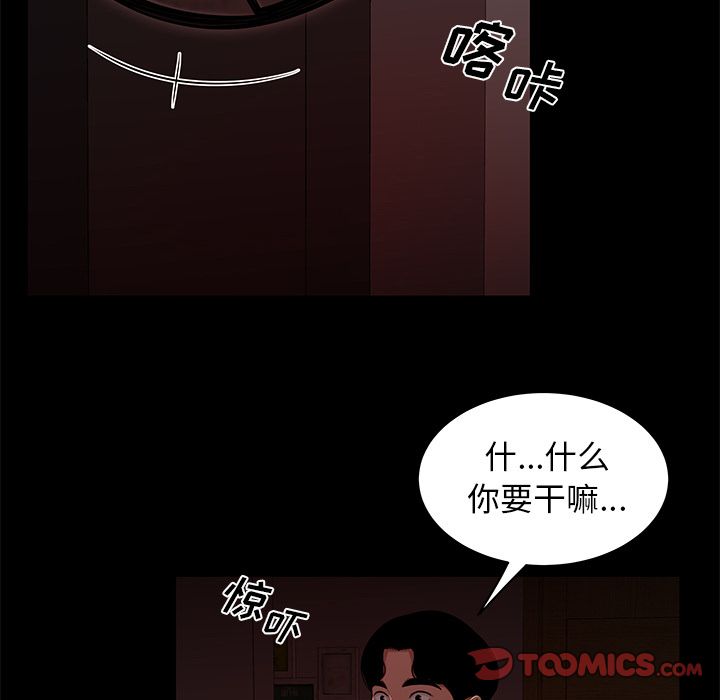 第 7 话 - 第60.jpg页