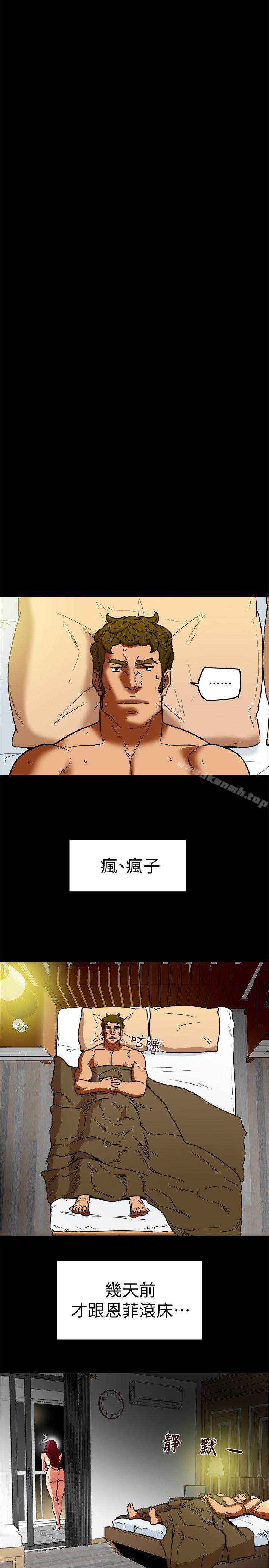 第7話-濃醇香的年輕滋味 - 第21.jpg页