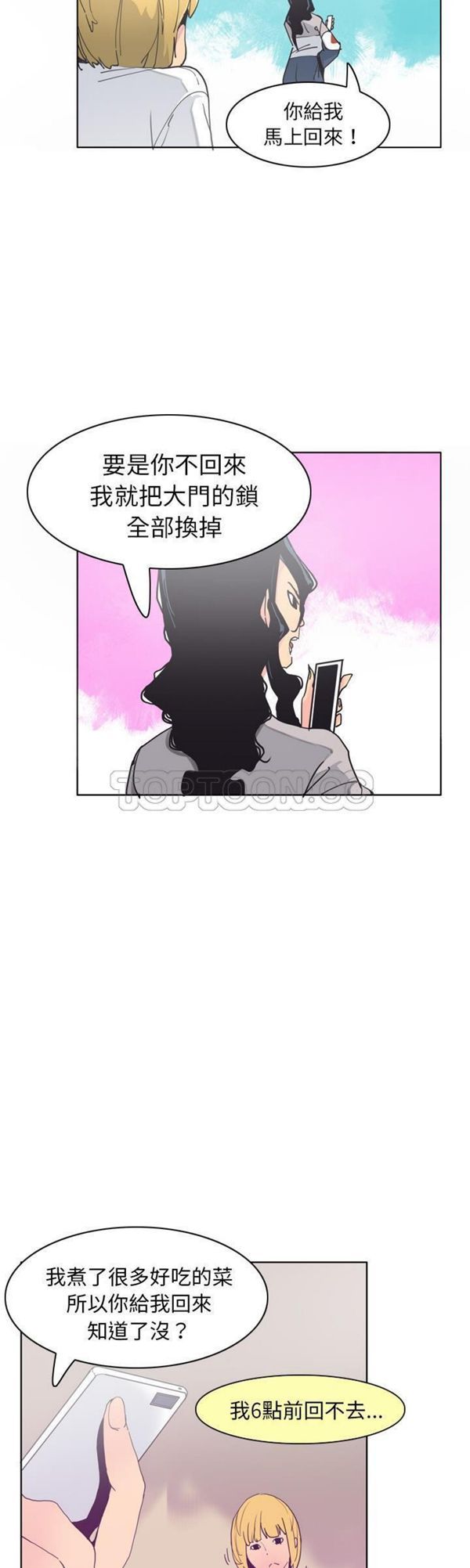 第 40 话 - 第21.jpg页