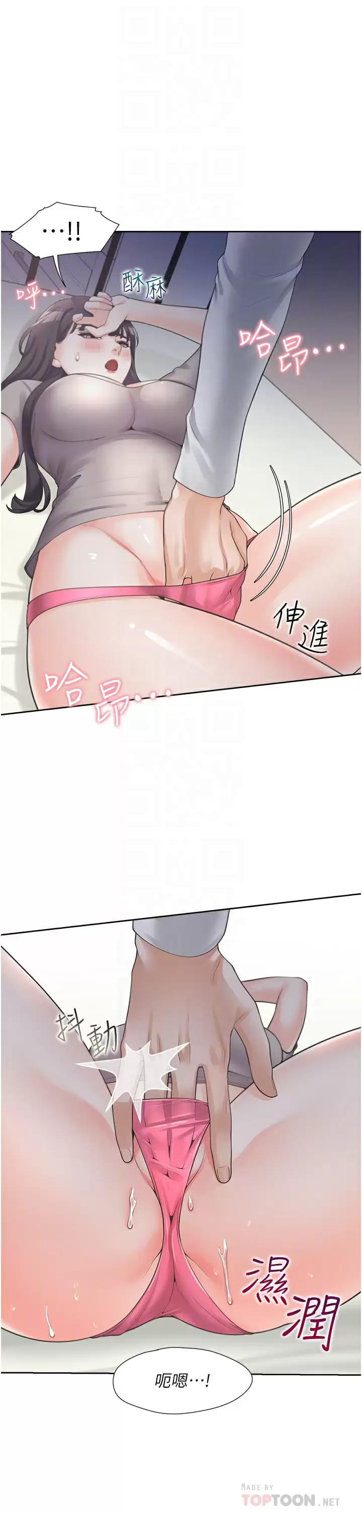 第16話-引領丹菲姊走向情欲高峰 - 第18.jpg页