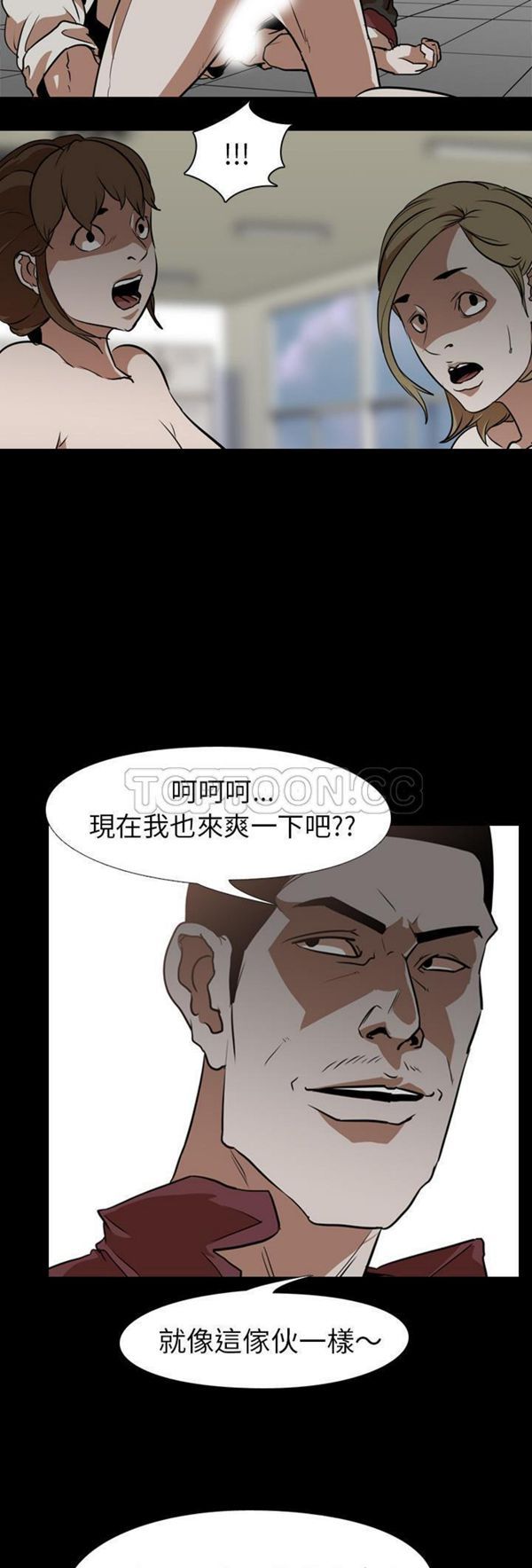第 59 话 - 第30.jpg页