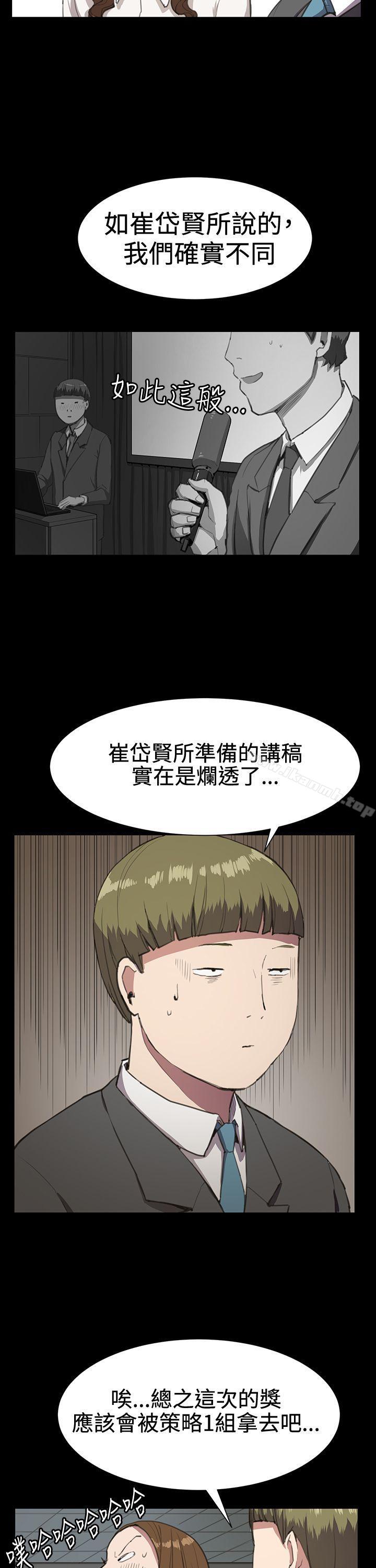 第16話 - 第22.jpg页
