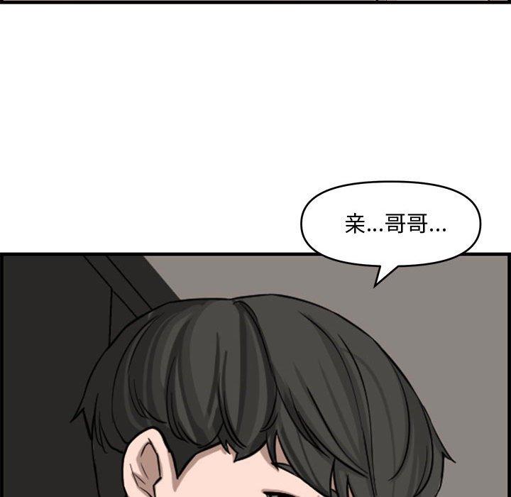 第 14 话 - 第72.jpg页