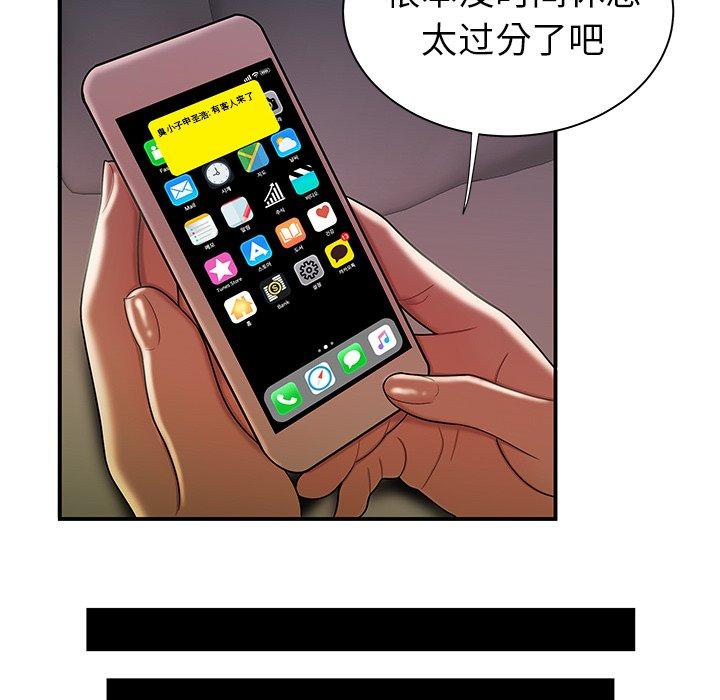 第 35 话 - 第67.jpg页