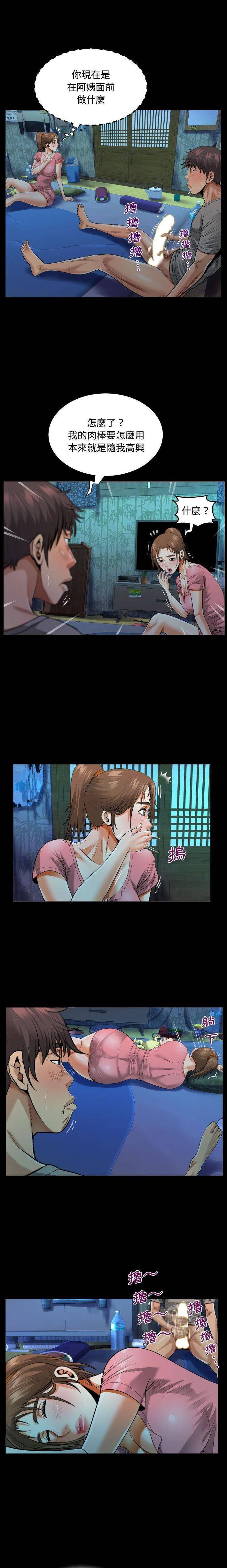 第4話 - 第5.jpg页
