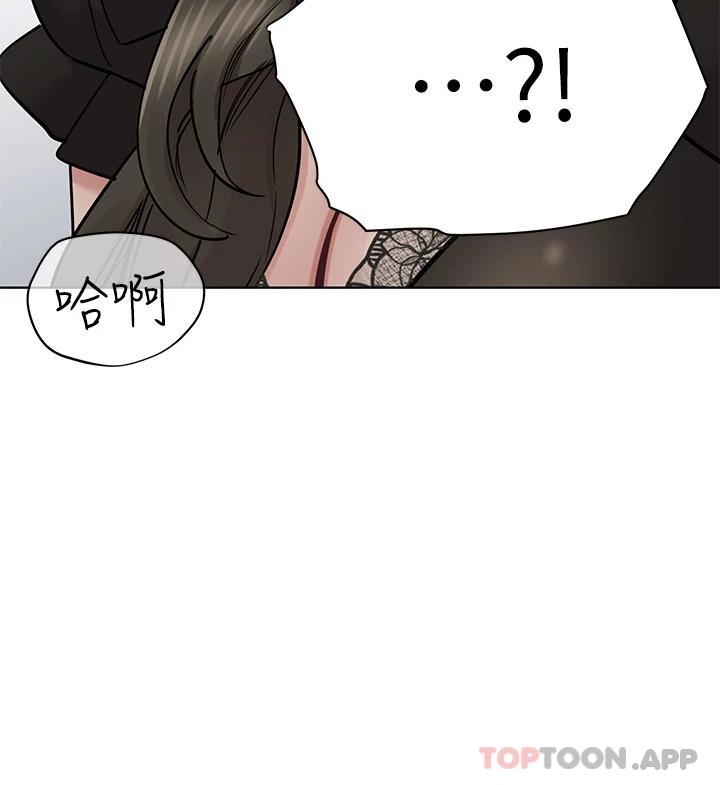 第84话-满怀感谢的口交服务 - 第53.jpg页