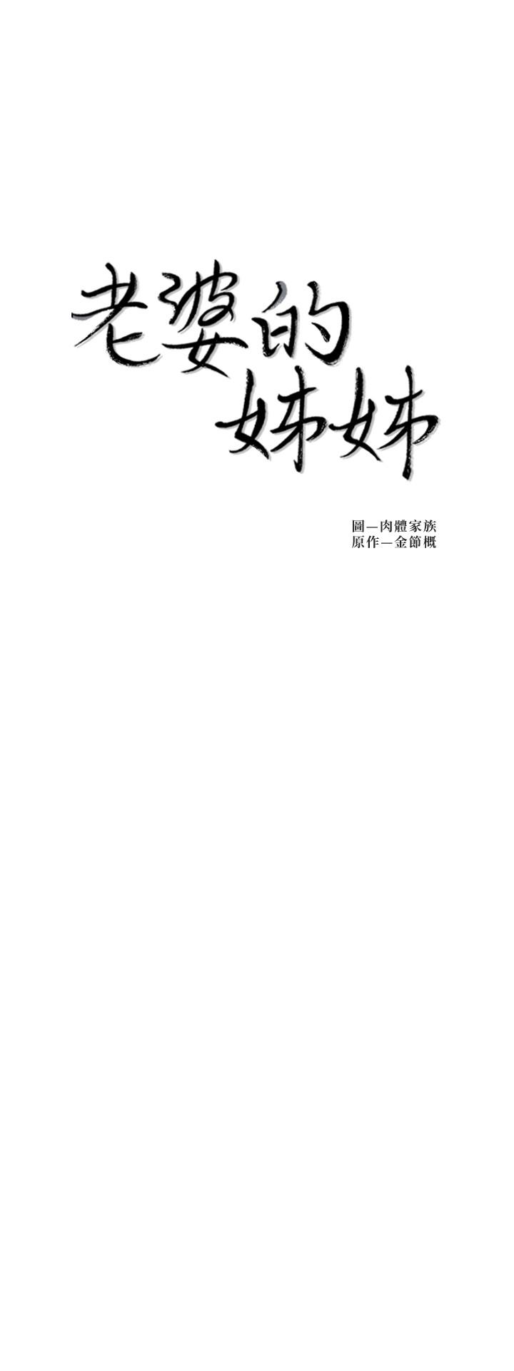 第 30 话 - 第2.jpg页