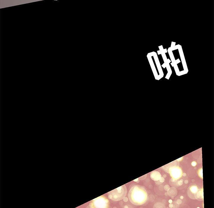 第 30 话 - 第91.jpg页