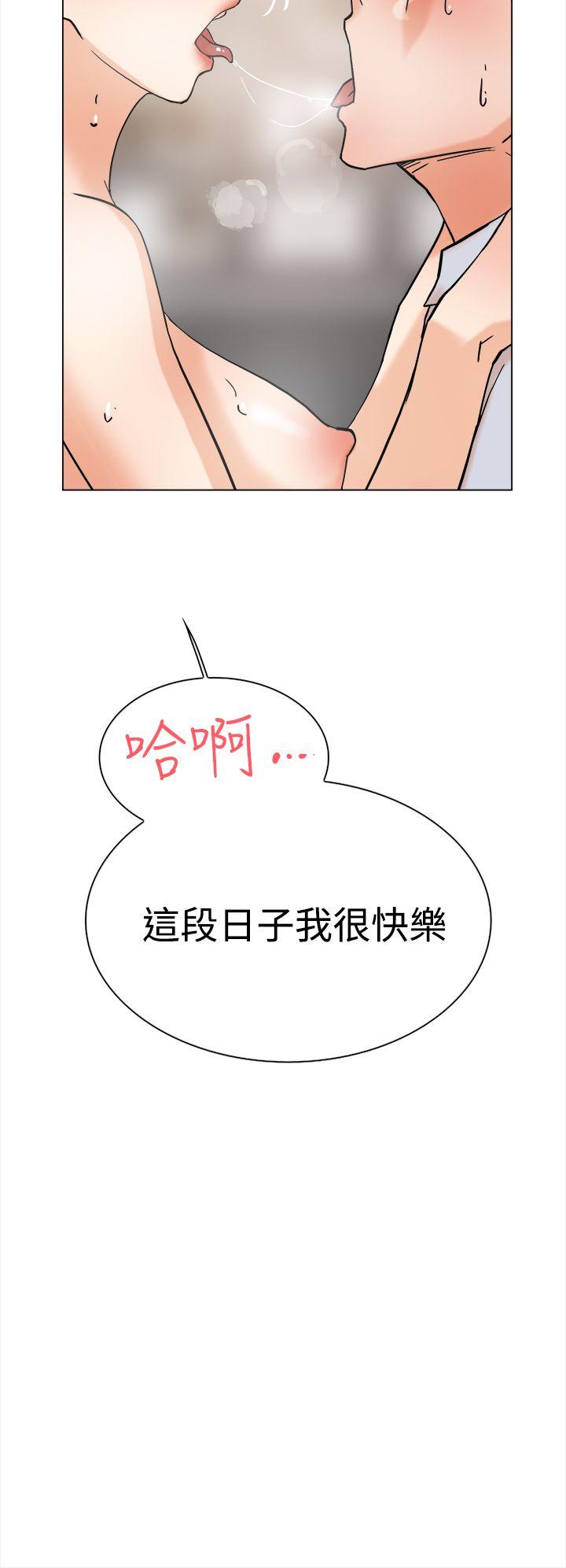 第 3 话 - 第37.jpg页