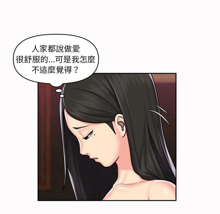 第19話 - 第29.jpg页
