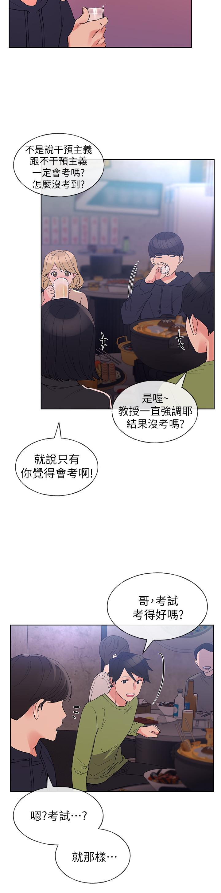 第69話-宿營場發生的事 - 第11.jpg页