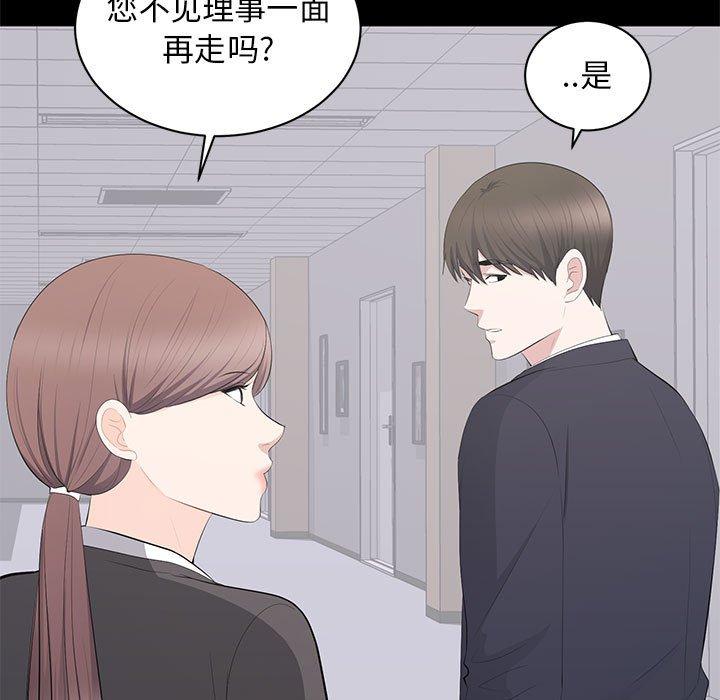 第 14 话 - 第13.jpg页