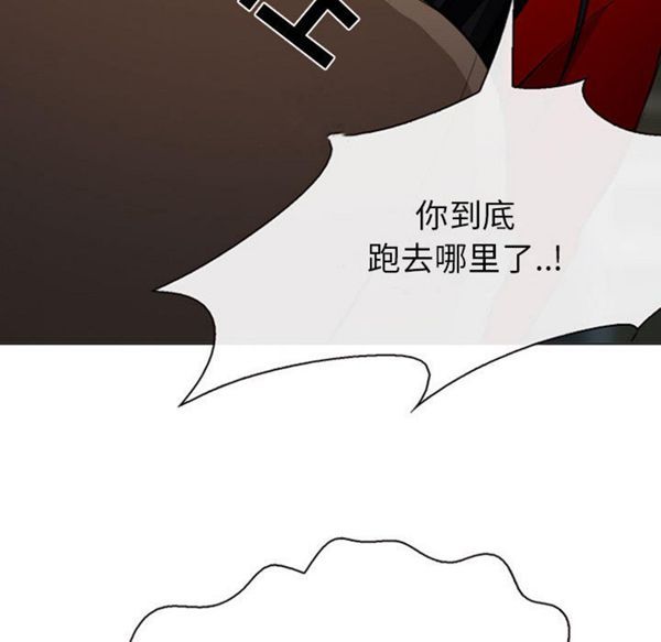 第 30 话 - 第10.jpg页
