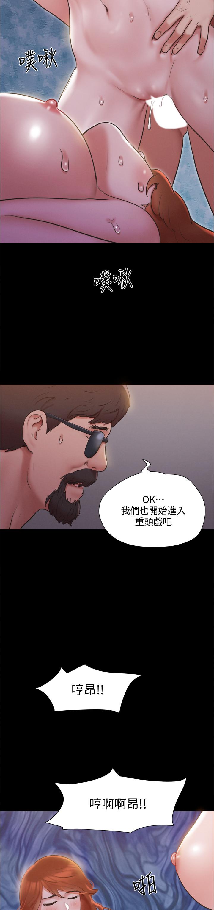 第131話-兩邊同時被刺激好舒服 - 第13.jpg页