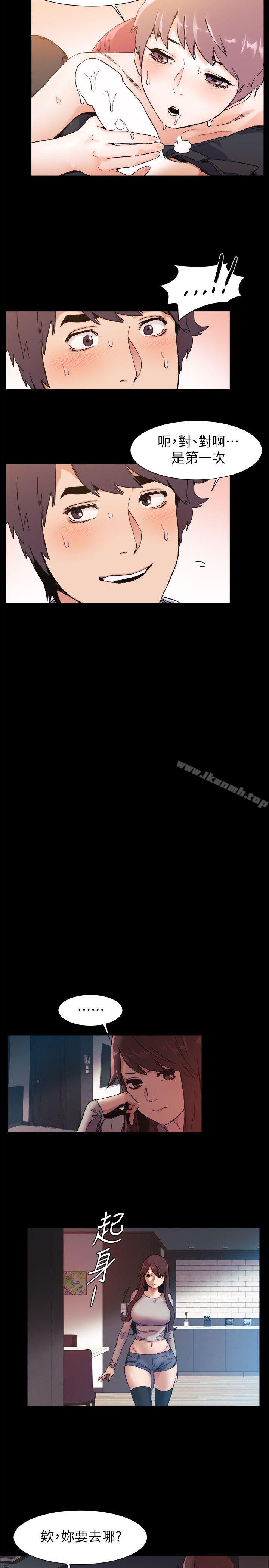第34話-真的可以脫下來嗎? - 第10.jpg页