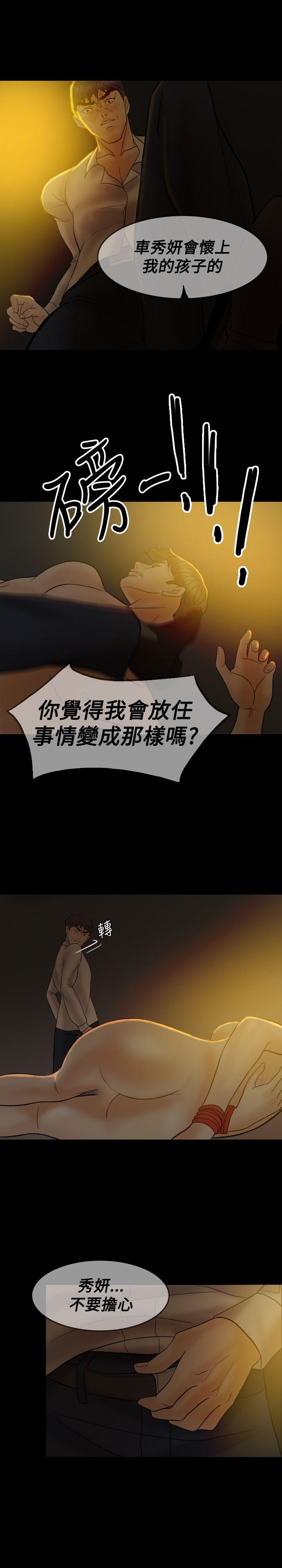 第 41 话 - 第1.jpg页