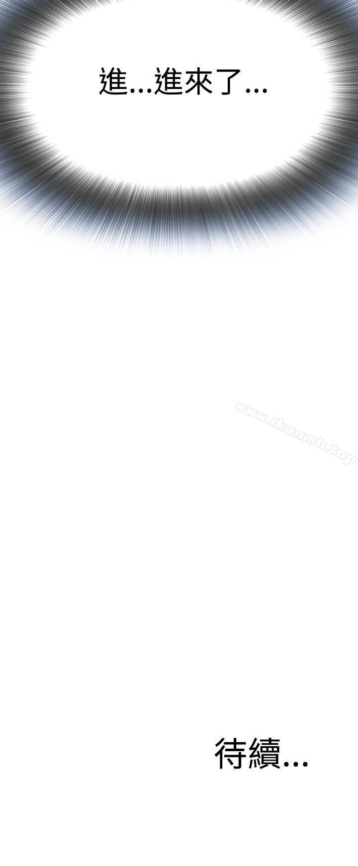 第4話 - 第30.jpg页