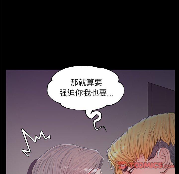 第 38 话 - 第48.jpg页