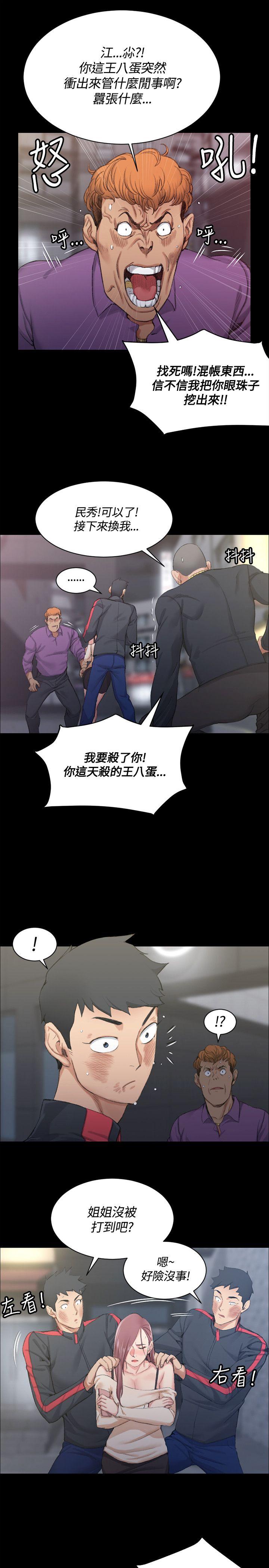 第15話 - 第9.jpg页