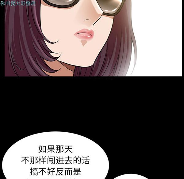 第 11 话 - 第151.jpg页